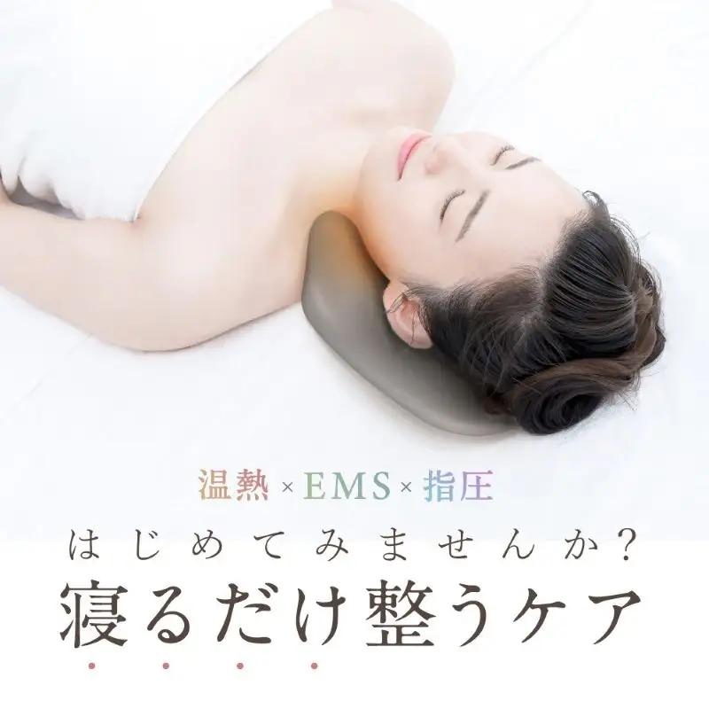 NIPLUX EMS ネックケア NECK PREMS 首枕 温熱 指圧 マッサージ マッサージ機 コードレス ネックストレッチャー ストレッチ 首 肩 スマホ首 ストレートネック リフレッシュ 日用