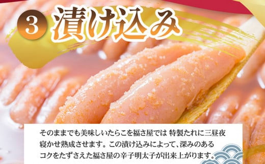 辛子明太子 明太子 明太 めんたいこ 福さ屋 300g 訳あり 北海道産無着色辛子明太子 300g 無着色 おつまみ おかず ご飯 白米 冷凍 魚卵 福岡県 福岡 九州 グルメ お取り寄せ 福さ屋 C