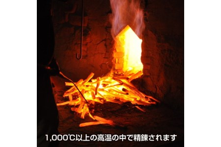 【0179-1】紀州備長炭 浄水・炊飯用