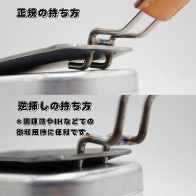 ふるさと納税 岡崎市 oka-d-art 黒皮鉄板 250角用 トートバック袋付6点セット厚さ4.5mm×250×250 |  | 02