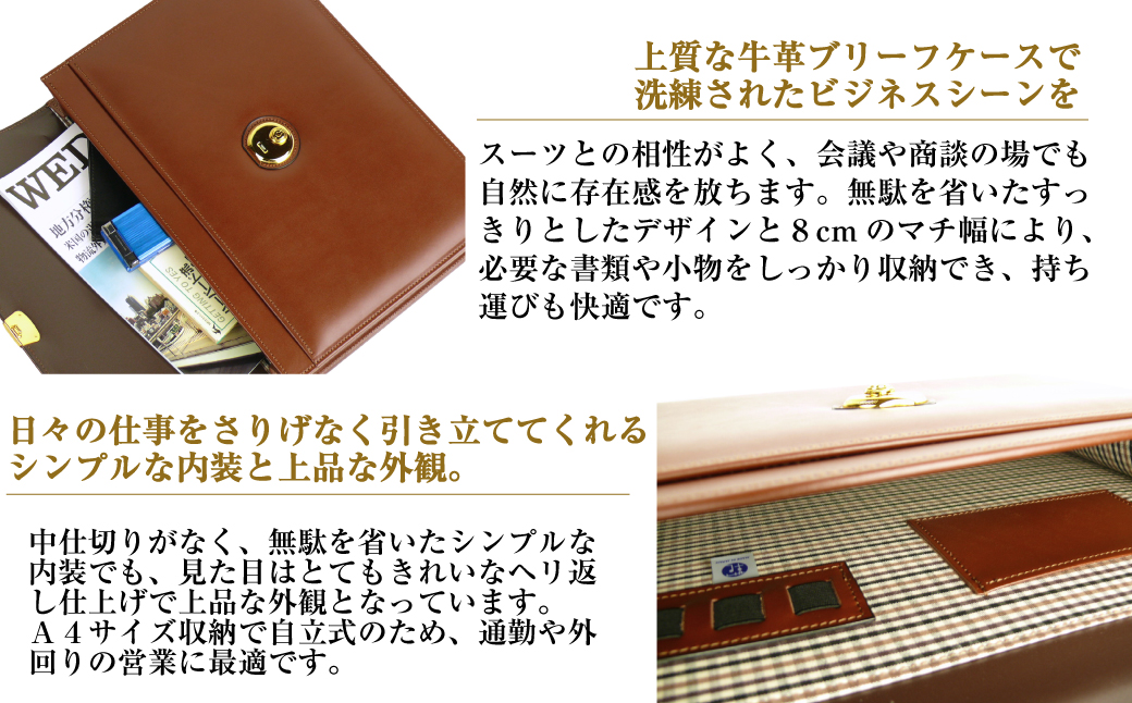 上質な本革の質感が際立つブリーフケース【シティクラッチ】（ダークブラウン）