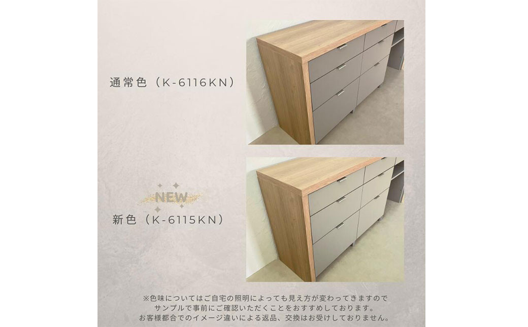 taupe/トープ 129cm ダストタイプ 通常レール 選べる2色