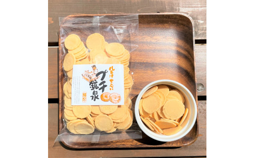 【お得な大容量！】プチ鉱泉せんべい 100g入り×20袋 (合計2kg) 八百津 煎餅 やおつ せんべい お菓子 おやつ 懐かしの味 (515)