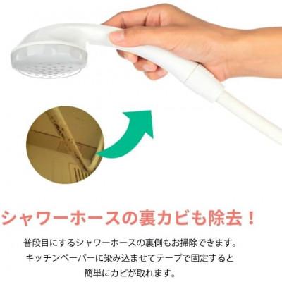 ふるさと納税 南丹市 根こそぎ革新×3個セット　カビ取り宣言!しつこい黒カビ劇的洗浄【株式会社宮崎化学】 |  | 02