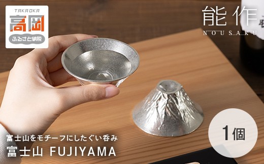 【年内配送】富士山 FUJIYAMA FAD-0636