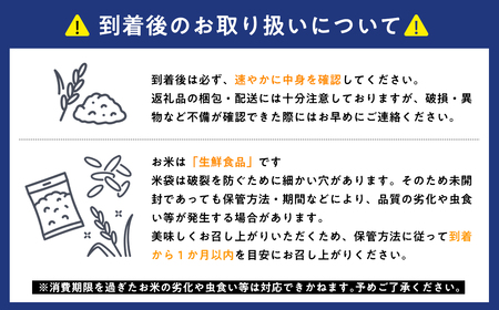 【令和7年産 先行予約   配送時期：2025年11月中旬～】　【3ヶ月連続お届け】特別栽培米 はれわたり玄米5kg×3回