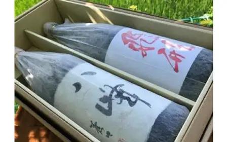 ＜純米大吟醸＞「飛形」「八峰」1.8Lセット 日本酒 銘酒 限定流通 福岡県 八女市 015-005