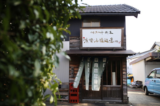 甘酒 200ml×10本 セット 国産 徳島県 こうじ ( 大人気甘酒 人気甘酒 甘酒 健康甘酒 冷蔵甘酒 国産あまざけ )