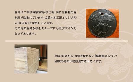 手造り民芸階段箪笥三段【鈴木木工所】