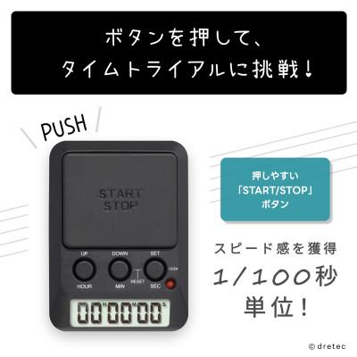 ふるさと納税 川口市 ドリテック 「ラーニングタイマー」 ブラック T-587BK |  | 02
