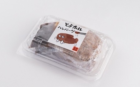 とよホル 国産豚100% ハンバーグ12個 豚肉
