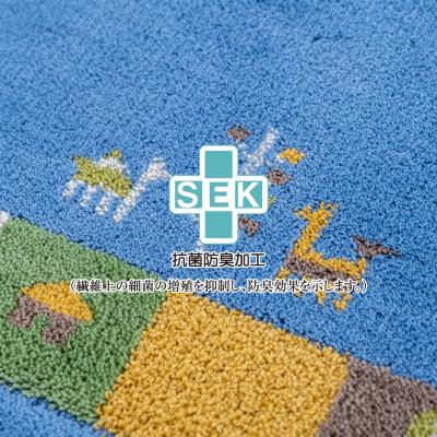 ふるさと納税 海南市 玄関マット シエラ 30×110cm ブルー ウィルトン織り 日本製 ギャッベ 洗える 室内 風水 |  | 03