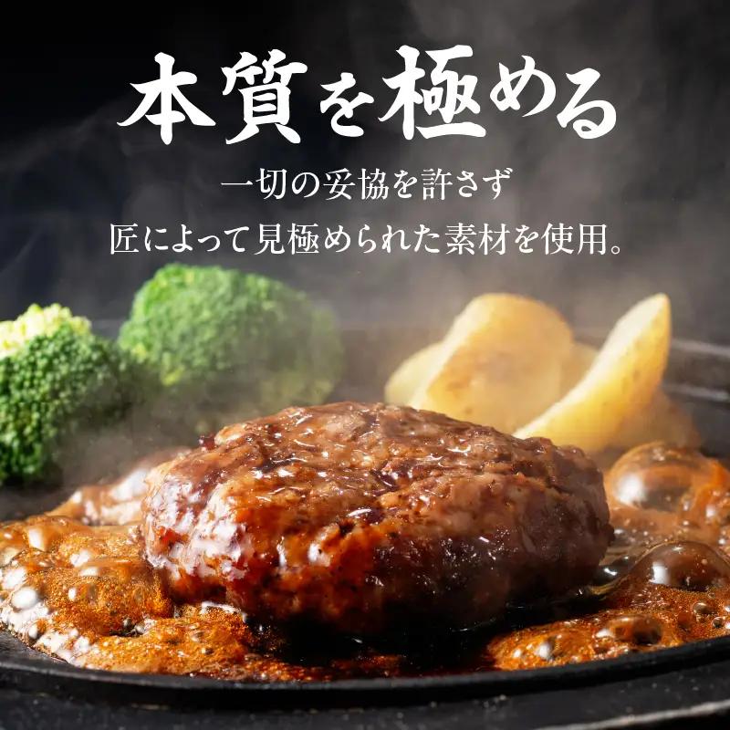 ハンバーグ 合挽 ハンバーグ[【創業40年】老舗ハンバーグ店「平家の郷」宮崎県産黒毛和牛合挽ハンバーグ140g×10個 お肉 冷凍]