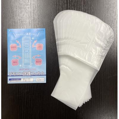 ふるさと納税 那須塩原市 抗菌リモコン保護フィルム　大　10枚入　半透明(乳白色)