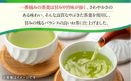 【一番摘み茶葉使用】うれしの茶 2本入（やぶきた 玉門 100g×2本） /お茶の深香園[UAF006] お茶 茶 嬉野茶 緑茶 煎茶 一番摘み茶 お茶飲料 国産茶 佐賀のお茶 武雄のお茶