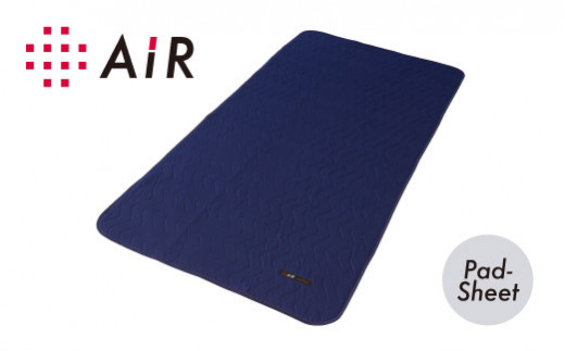 【西川】エアー専用パッドシーツ/ダブルサイズ 配色:ネイビー【P288W】