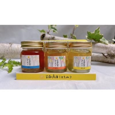 ふるさと納税 久慈市 日本一の白樺美林 森の恵みセットA |  | 01