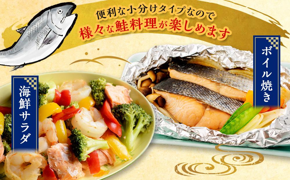 【先行予約】新巻鮭雄１本姿切り身1尾4分割真空（2.5kg前後）1パック5～6切入り