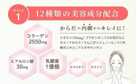 よくばりコラーゲン30包入 3g×30包入×12回(28335)【006-a104】