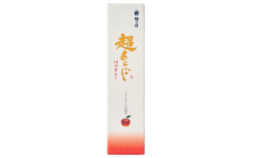 梅乃宿　超あらごし　ほぼりんご　５００ｍｌ／ お酒 リキュール りんご ギフト 贈り物 プレゼント 人気 メーカー直送 果肉たっぷり デザート つぶつぶ食感 ロック ストレート 奈良県 葛城市 【um