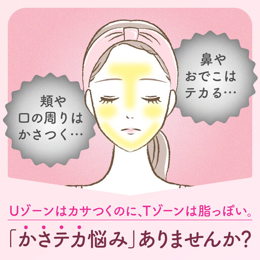 スイサイ　ビューティクリアパウダーウォッシュ（ピンク）