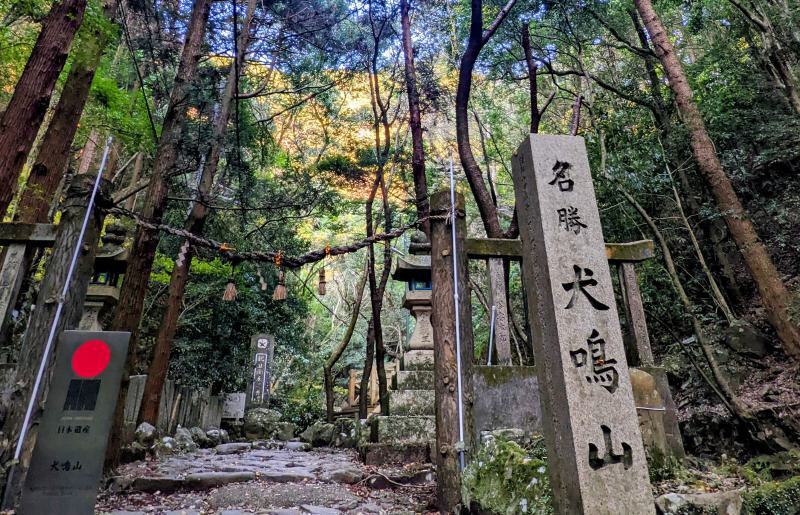 【特別企画】犬鳴山・七宝瀧寺 脚のお滝修行体験＋参道パワースポット解説書付き（2名様） 099H2079_イメージ4