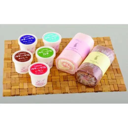 させぼロールと海軍さんの宝箱 ７種 【サセボスイーツいくた】ｼﾞｪﾗｰﾄ ｱｲｽ ﾛｰﾙｹｰｷ ｱｲｽ ｽｲｰﾂ ｾｯﾄ ｷﾞﾌﾄ ﾌﾟﾚｾﾞﾝﾄ ご褒美 人気 老舗 ﾐﾙｸ ｲﾁｺﾞ ﾁｮｺﾚｰﾄ 