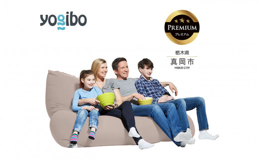 Yogibo Double Premium ライトグレー （ヨギボー ダブル プレミアム） 真岡市 栃木県 送料無料