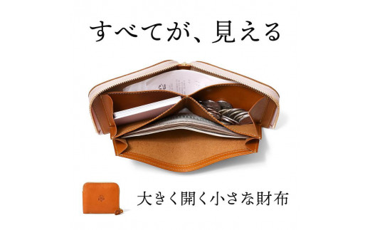 大きく開く小さな財布 二つ折り財布 サイフ HUKURO 栃木レザー 全6色【ライトブラウン】【雑貨 ファッション 人気 おすすめ 】