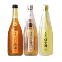 【ふるさと納税】黒牛720ml3本セット (梅酒／ゆず酒／とろーり梅酒）名手酒造（E005） | 和歌山県 和歌山 那智勝浦町 梅酒 酒 お酒 アルコール さけ 飲み物 飲料 地酒 返礼品 名産品 特産品 お土産 お取り寄せ 宅飲み 家飲み 美味しい おいしい 晩酌 取り寄せ 梅 うめ