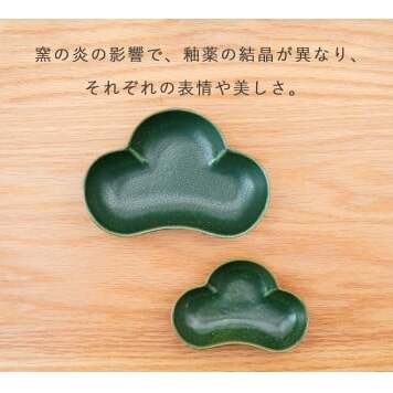 有田焼 皓洋窯 深緑松型小鉢・小付セット【藍土】食器 器 うつわ 小鉢 小付 松型 お正月 お祝いの器 2個セット 松 縁起物 緑 お節 12500円 A12-157_イメージ3
