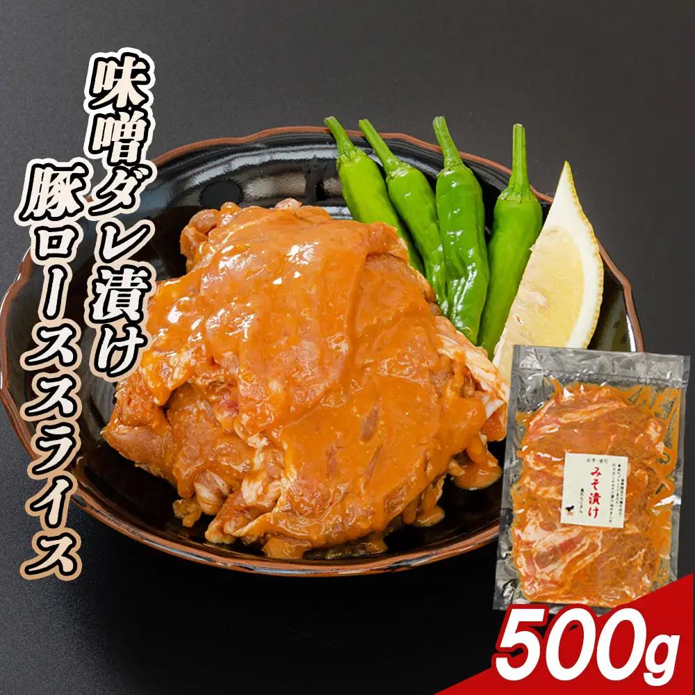 fn-11-001 宗次郎 肉盛1.5㎏セット 釜石畜産 豚 豚肉 豚ロース 鶏 鳥 むね肉 胸肉
