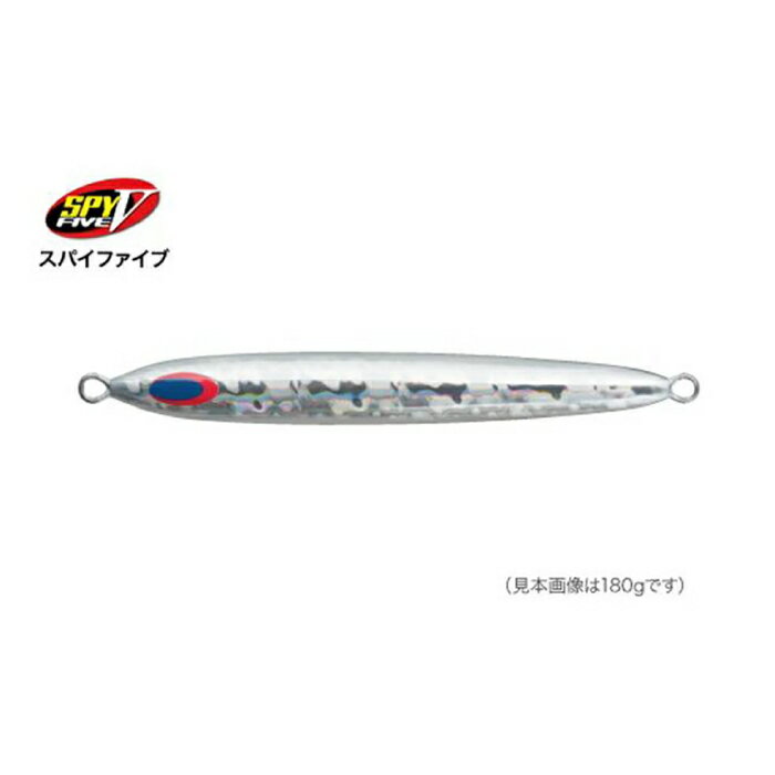 【ふるさと納税】SPY-V 450g [カラー：シルバー] 【株式会社ディーパース・ファクトリー】[ATAI008]