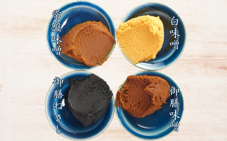 井上味噌醤油 常盤味噌600ｇ 【三ツ星シェフ愛用】　　鳴門　老舗　味噌　井上味噌　セット　敬老の日　お歳暮　