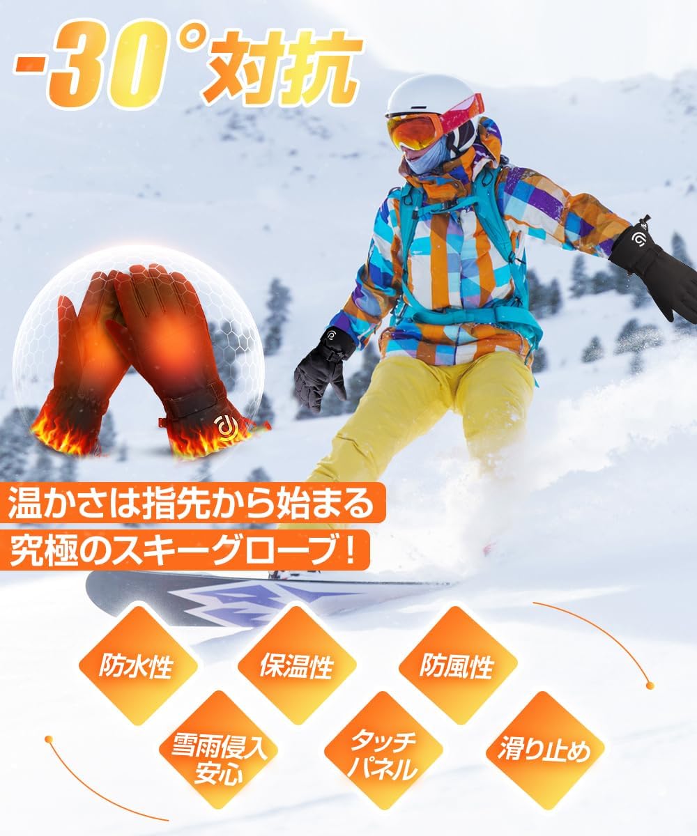 【ふるさと納税】Arecomスキーグローブ＜S・M・Lから選択＞＜3色から選択＞　 | 送料無料 ギフト プレゼント ソウシア商事株式会社 さいたま市 埼玉県