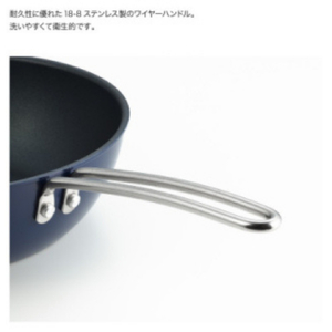 栗原はるみ 深型フライパン28cm(ネイビー) ガス火専用 | フライパン 新潟県 弥彦村