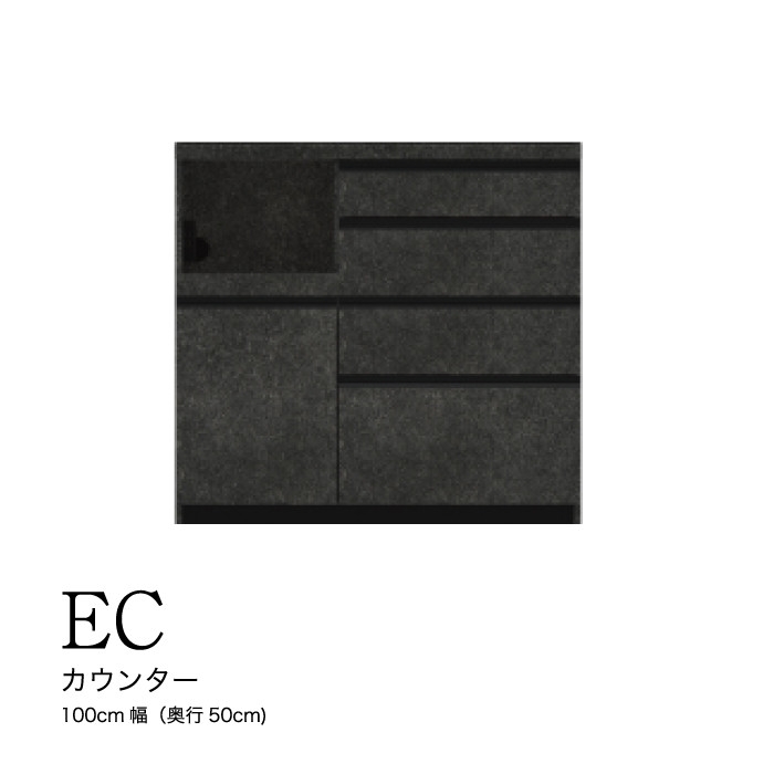 
                  食器棚 カップボード 組立設置 ECA-1000Rカウンター [No.605] ／ 家具 インテリア  岐阜県
                