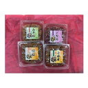 【ふるさと納税】実くずれ梅　4種類セット　計1．6kg【幸梅漬、馥梅、しそ梅、白干梅塩味ひかえめ】 | 梅干 梅 セット 食べ比べ しらぼし 白干 はちみつ しそ 蜂蜜 紫蘇 塩分控えめ 減塩 くずれ 訳あり 家庭用 漬物 ご飯のおとも 一品 副菜 白米 和歌山県 高野町 高野山