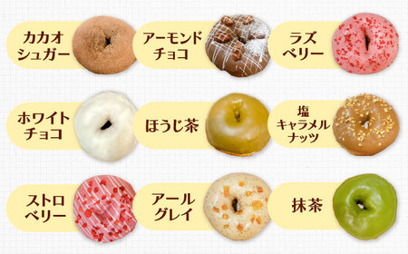【全6回定期便】ふわもちリングドーナツ　おまかせ6個セット（3種×2個）桂川町/PIZZERIA TUTTI[ADBH055]