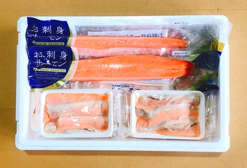 お刺身トラウトサーモン1.5kg＆塩サーモンハラス2.2kg C-09015