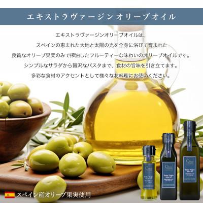 ふるさと納税 土庄町 エキストラバージン(EXV)オリーブオイル3本入ギフト(120ml×3本) |  | 01