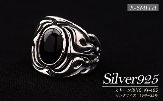 
                  K-SMITH　ストーンRING　KI-455 k-smith-1585
                