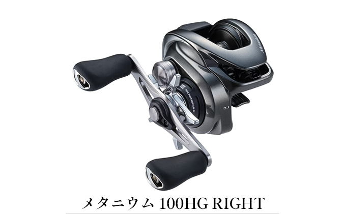 
シマノ 釣具 メタニウム 100HG RIGHT
