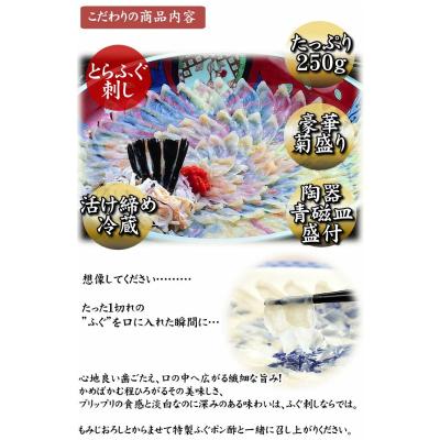 ふるさと納税 下関市 とらふぐ 料理 フルコース 6~7人前 冷蔵 AU417 |  | 02