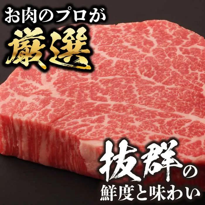 【全3回定期便】おおいた豊後牛 ヒレステーキ 450g(150g×3枚) 日田市 黒毛和牛 ステーキ 牛肉 フィレ 豊後牛 ヒレ [AREI119]