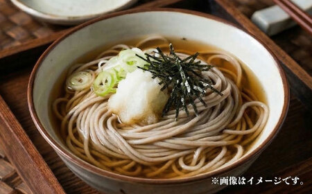 ぼたんそば 細麺 4袋 | ファームインワカハラ [BNAV016]