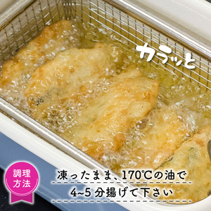 骨取り 国産 梅しそアジフライ 1kg( 200g×5p ) 冷凍 アジフライ