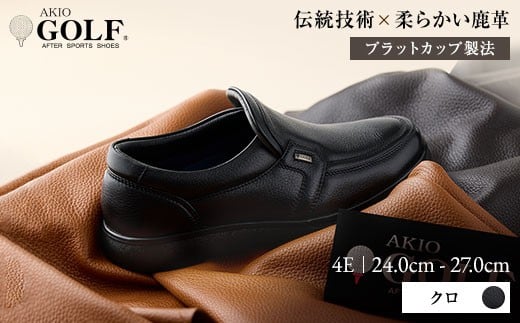 
                  AKIO GOLF 5013 4E BL(クロ) 柔らかい鹿革使用 24.0～27.0cm オーソライト エクストラライトラバー付きEVA 黒 靴 シューズ ゴルフ メンズ 鹿革 本革 革靴 紳士靴【（株）アキオ製靴】[F15905]
                