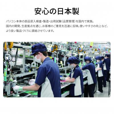 ふるさと納税 出雲市 ノートパソコン 富士通  LIFEBOOK WP1/J3【87_7-001】 |  | 03