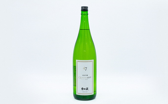 
『忠臣蔵　純米吟醸　47QUATRESEPT「キャトルセット」』香り高い純米吟醸酒(1,800ｍｌ×1本)

